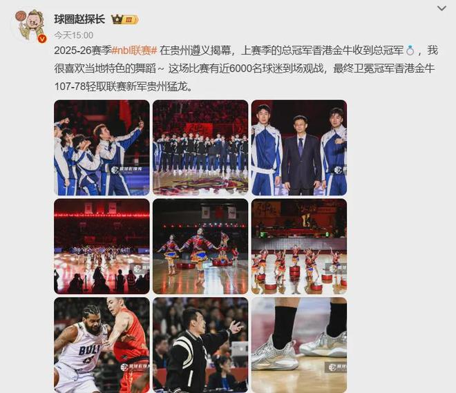  里程碑夜！多伦多猛龙更衣室发声，CBA季后赛集结日刷纪录，悬念犹存，高层口径保持一致